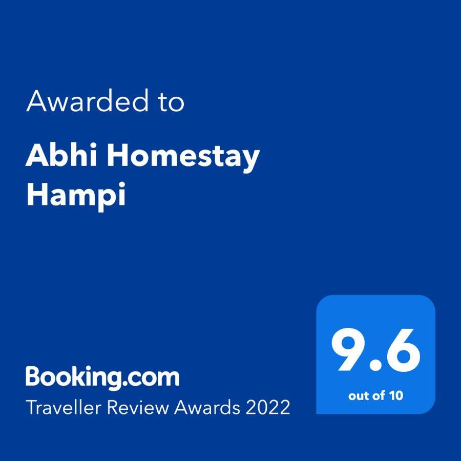 Abhi Homestay Хампи Экстерьер фото